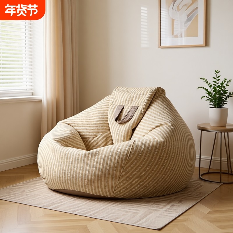 懒人沙发棉麻豆袋卧室榻榻米阳台飘窗久坐舒适沙发小户型可睡可躺,住宅家具,懒人沙发,淘宝优惠券,粉丝福利购,淘宝优惠卷