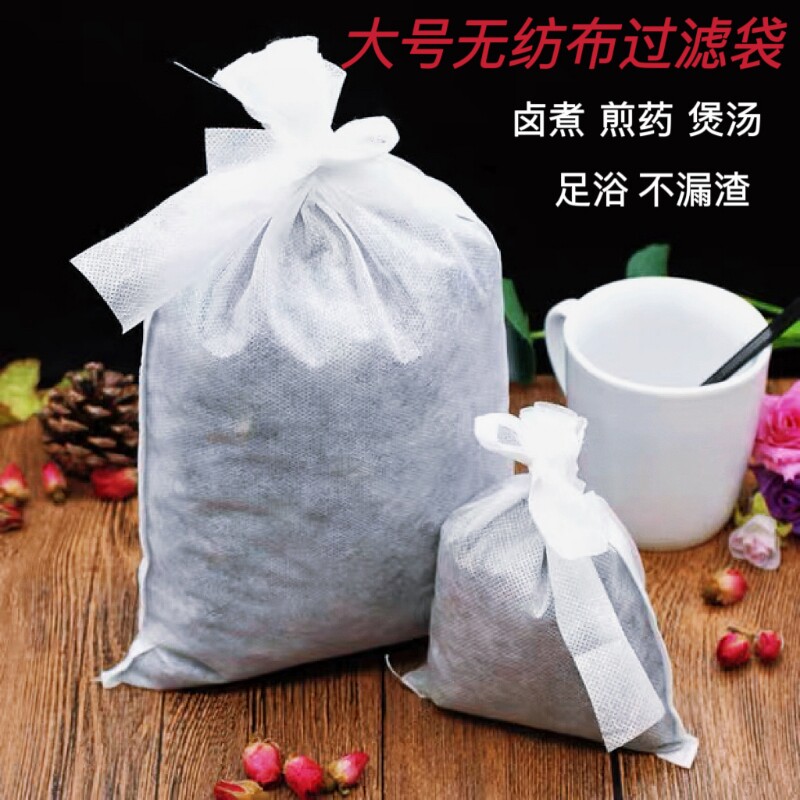 一次性大号煎药袋|超1000次加购图片