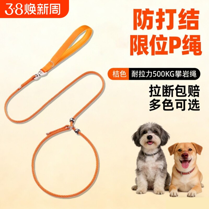 训犬防爆冲p绳小中大型犬金毛p链遛狗绳绳狗狗牵引绳防咬训练背带