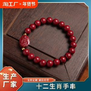 本命年天然朱砂守护神十二生肖手串本命佛男女手链属龙狗菩萨文殊