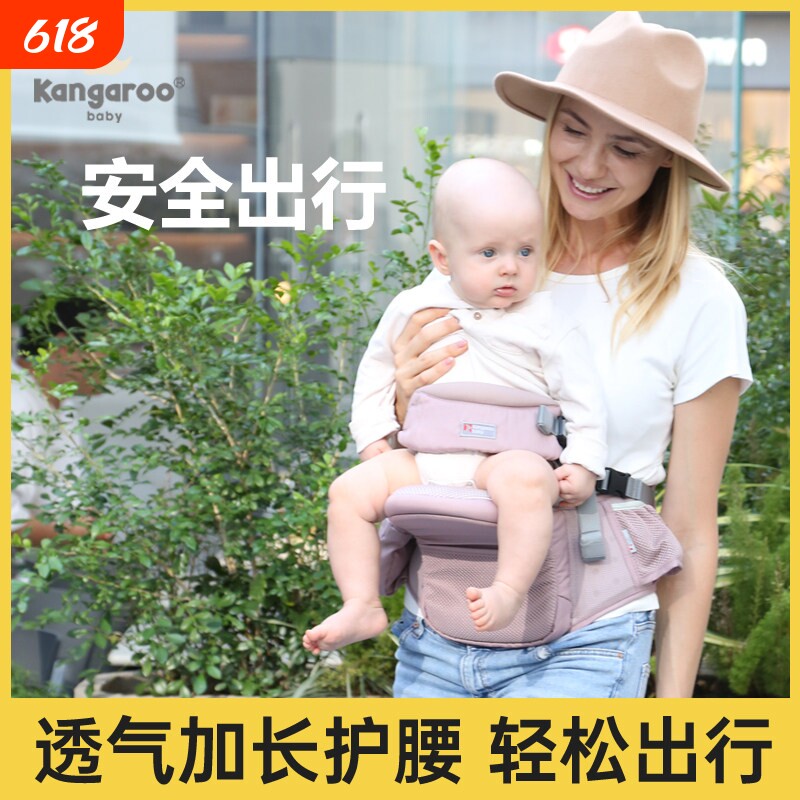 减压款宝宝腰凳 四季通用可折叠多功能婴儿腰凳 前抱式背带