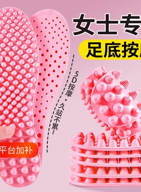 指压板拖鞋按摩鞋垫5D脚底穴位男女减震透气百搭足底经络乒乓球