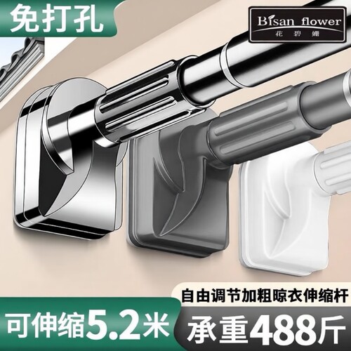 免打孔伸缩晾衣杆不锈钢加厚承