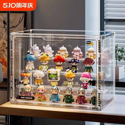 手办展示柜家用防尘集装箱盲盒收