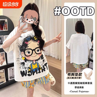 睡衣女款带胸垫夏季2026新款短袖裤可外穿家居服套装短裤条纹