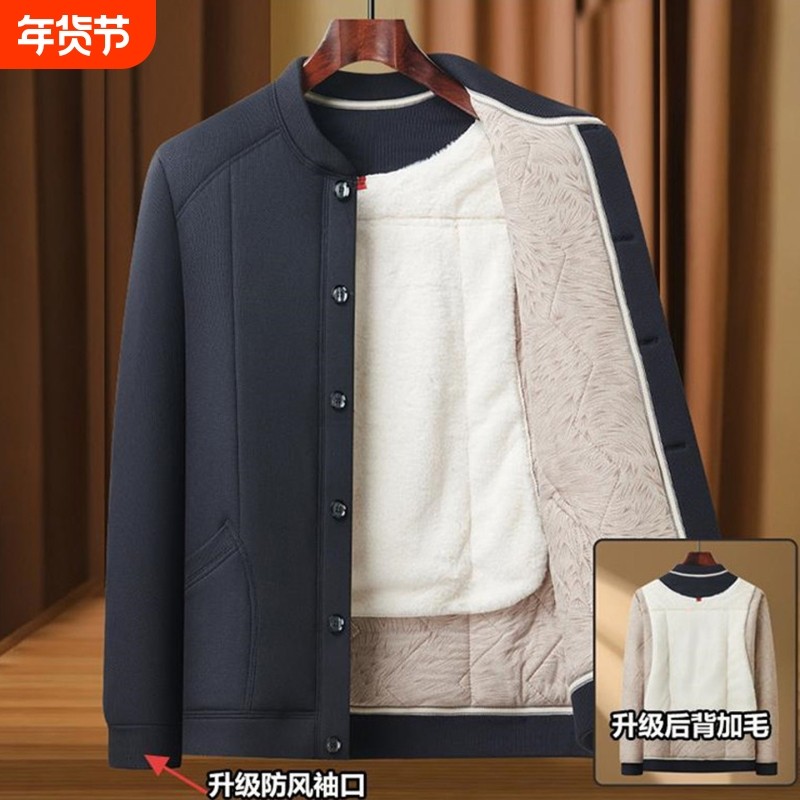 中老年男士驼绒棉衣爷爷冬装加绒加厚棉服爸爸棉袄老人冬季保暖衣,男装,中老年上装,淘宝优惠券,粉丝福利购,淘宝优惠卷