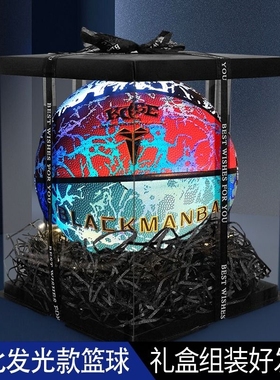 科比篮球7号手感之王夜光发光荧签名礼物限量版礼盒黑科技黑曼巴