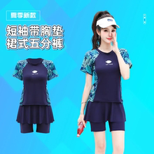 2024夏季新款泳衣女五分裤运动微胖女孩显瘦爆款遮肚宽松裙式泳装