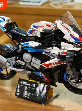 宝马M1000RR摩托车兼容乐高机车积木拼装摆件汽车玩具男女孩礼物