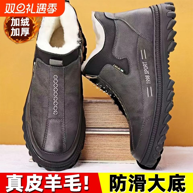 男士加绒棉鞋雪地靴冬季2025新款