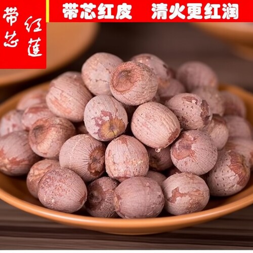 煲小仙红皮莲子粉糯香甜易煮