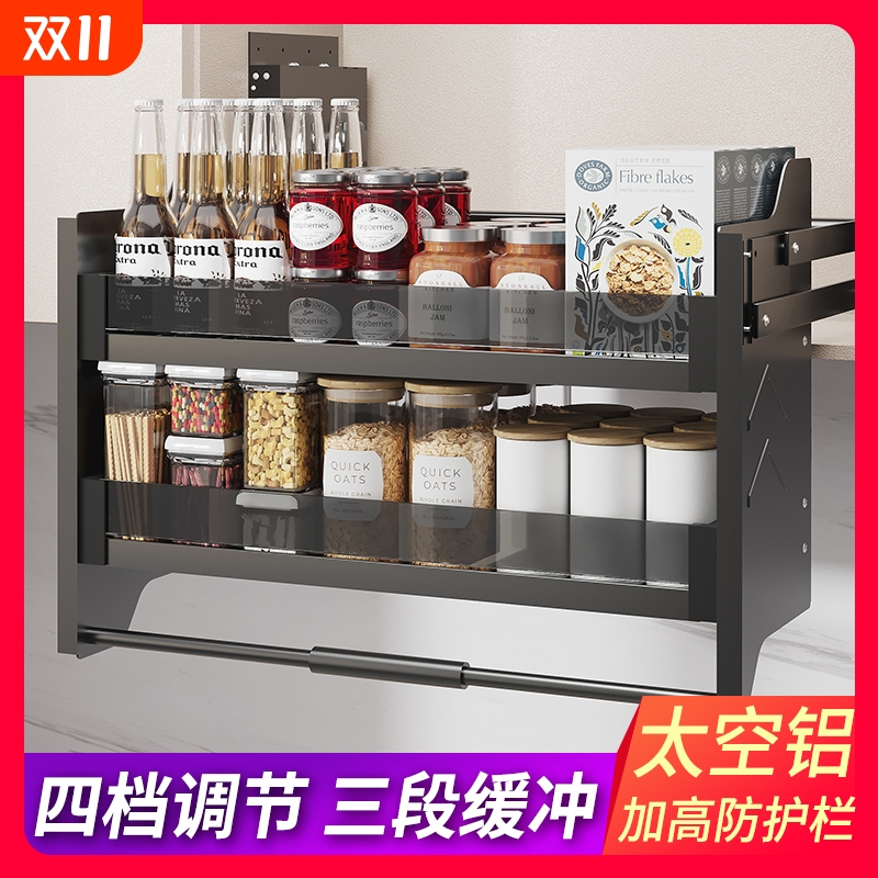 厨房双层下拉调味篮|千人加购