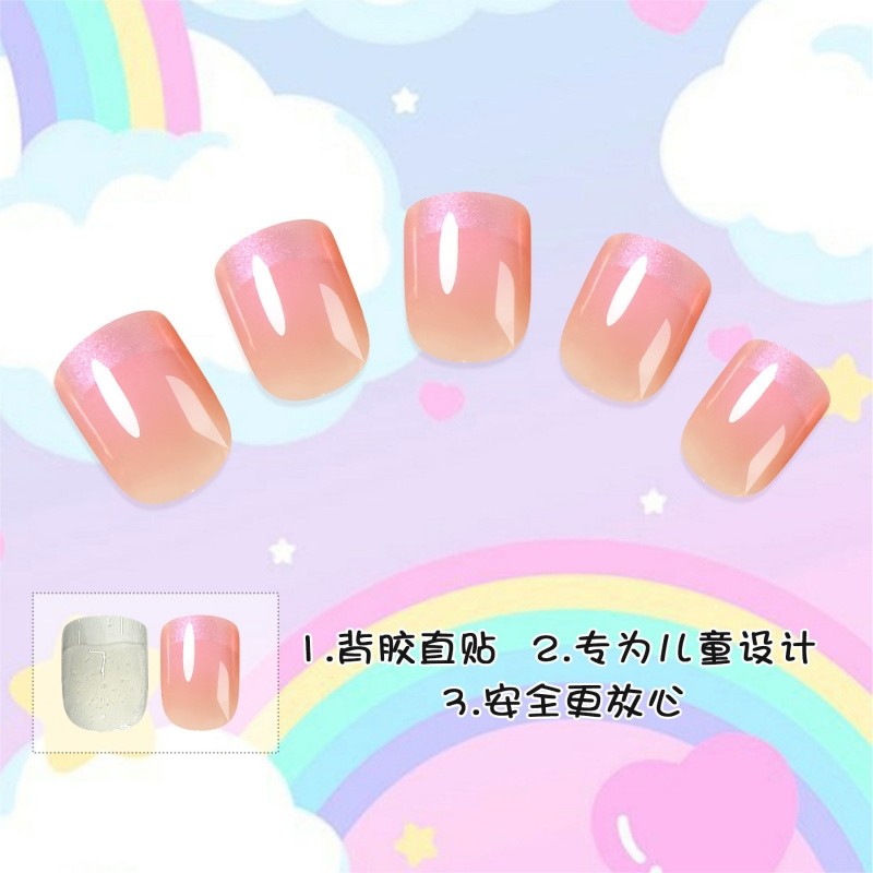 儿童新款法式极光穿戴甲自粘胶短款方头晕染粉色均码欧美现货