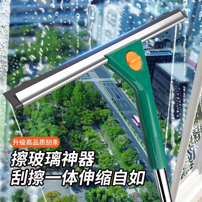 擦玻璃器新升级刮条刮水不留痕