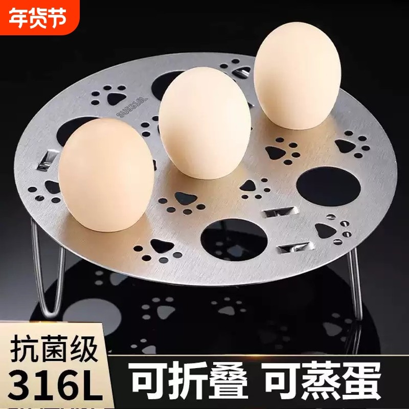 316不锈钢蒸架食品级折叠蒸笼蒸屉蒸蛋蒸馒头隔水蒸煮支架多功能,厨房/烹饪用具,蒸格/蒸片/蒸架,淘宝优惠券,粉丝福利购,淘宝优惠卷