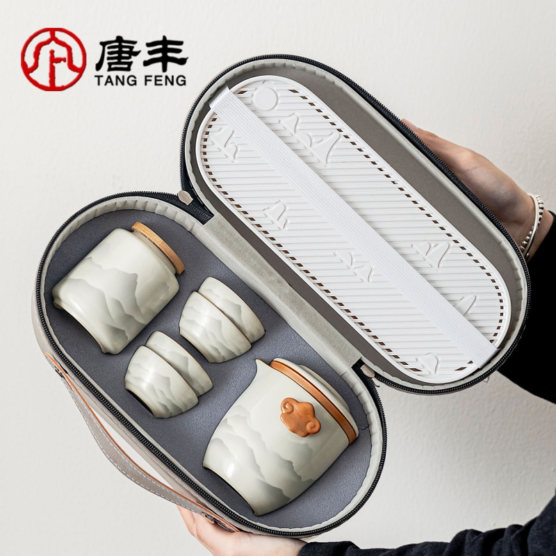 唐豐汝窯旅行茶具一壺四杯戶外便攜式泡茶器旅游出差一人飲茶裝備