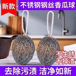 【钢丝球】厨房用品用具家居生活日用品百货刷锅工具洗碗神器