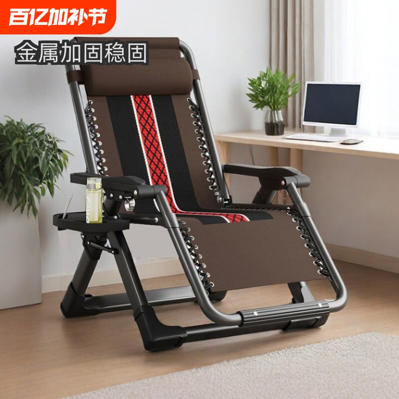 躺椅折叠午休休闲阳台夏天靠椅子懒人可躺家用老人午睡单久坐承重
