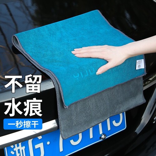 高级洗车专用毛巾汽车擦车布不留痕加大加厚吸水不掉毛车内饰抹布