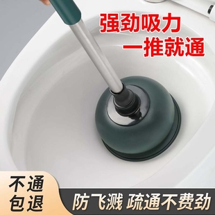 通马桶疏通器皮搋子吸马桶塞堵了下水管道 专业工具厕所堵塞神器