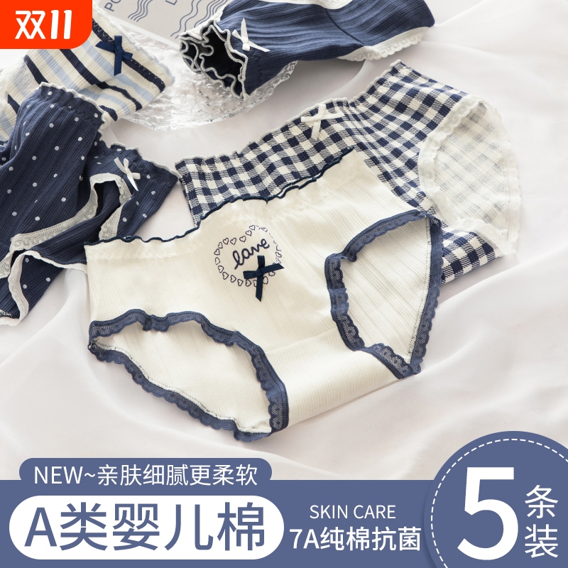 全棉中腰少女内裤|281人收藏
