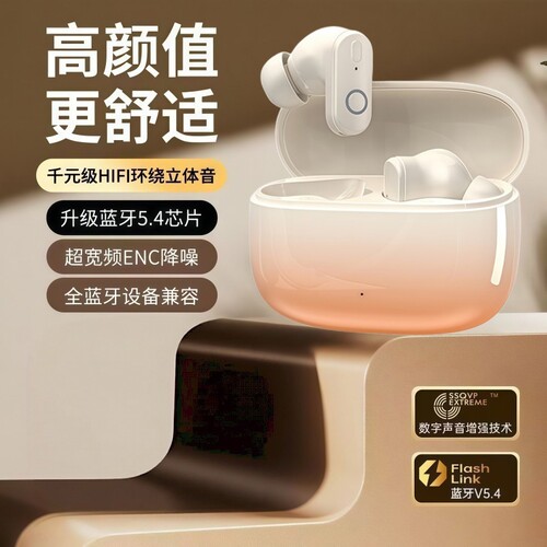新款蓝牙耳机入耳式高音质无线佩戴运动跑步听歌持久续航FD190