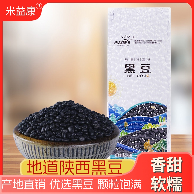 500g »ڶũԲڶоڶκڶѡƷʱ֤5.73Ԫ