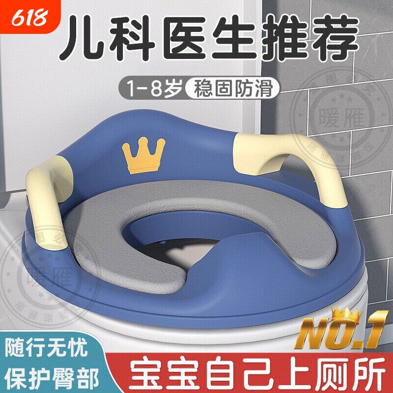 儿童马桶座圈便携坐便器男童女童宝宝专用多功能pu软垫蹲坑神器