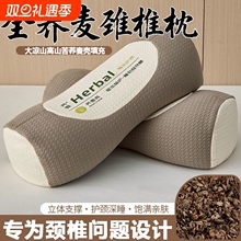 枕头颈椎专用全荞麦壳皮曲度护颈枕芯双人反弓牵引圆柱枕男硬脖枕
