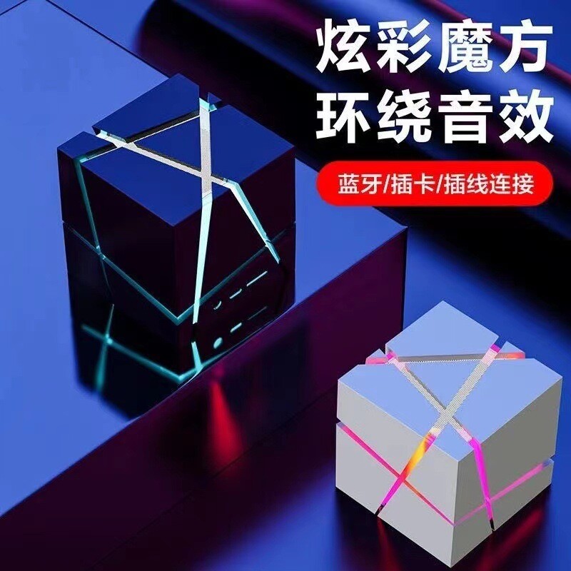 联想款电脑小音箱迷你低音炮高音质学生情人节魔方七彩发光网红蓝