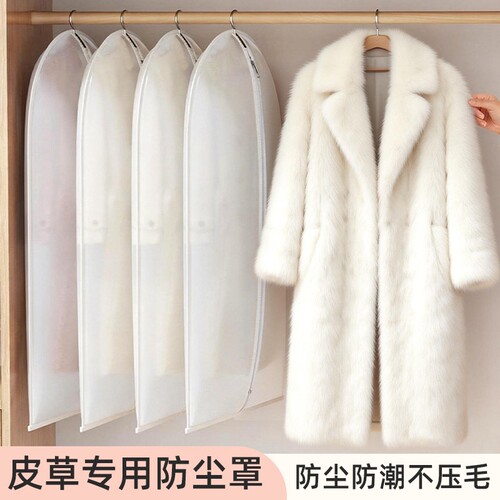 高效防尘防潮隔绝污染衣服防尘罩