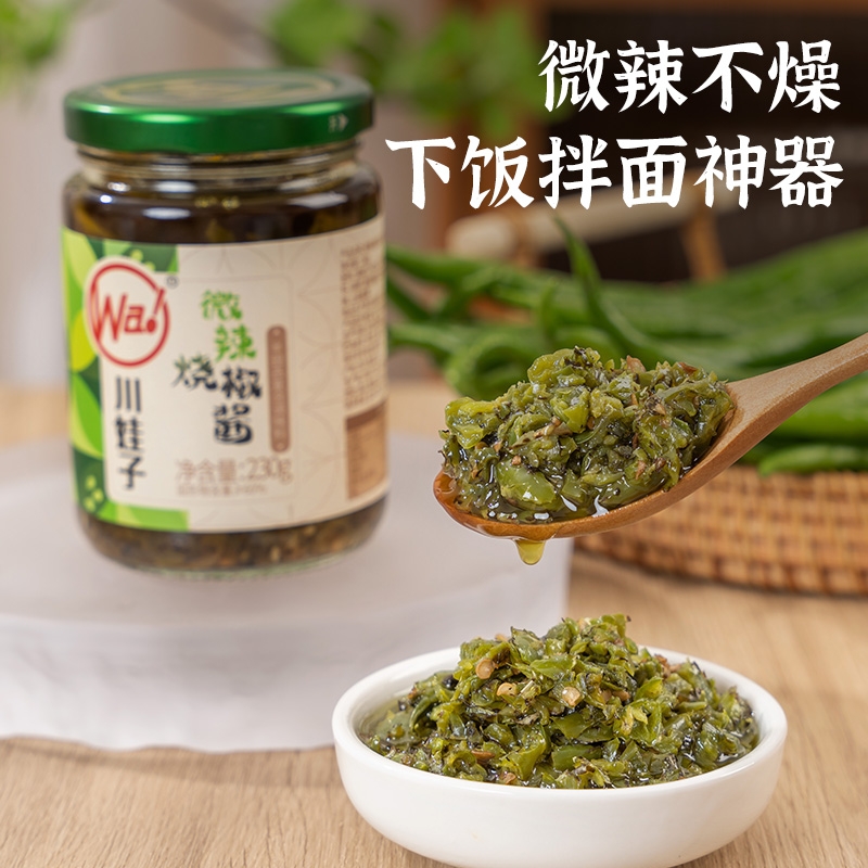 川娃子炭烧烧椒酱辣椒酱虎皮下饭酱拌饭拌面酱神器瓶装