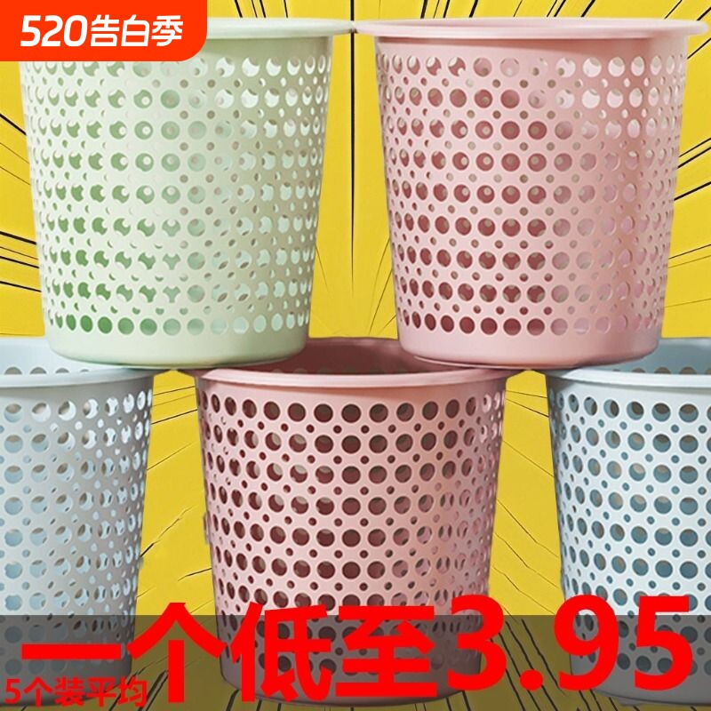 虹起塑料垃圾桶大容量厨房镂空垃圾纸篓宿舍卫生间家用客厅垃圾篓