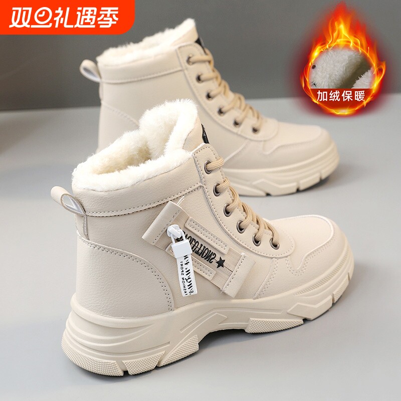 哈尔滨雪地靴短筒|超1万次加购