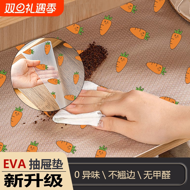抽屉垫纸橱柜防潮垫厨房柜子鞋柜脏衣柜加厚台面防水防油贴纸防滑