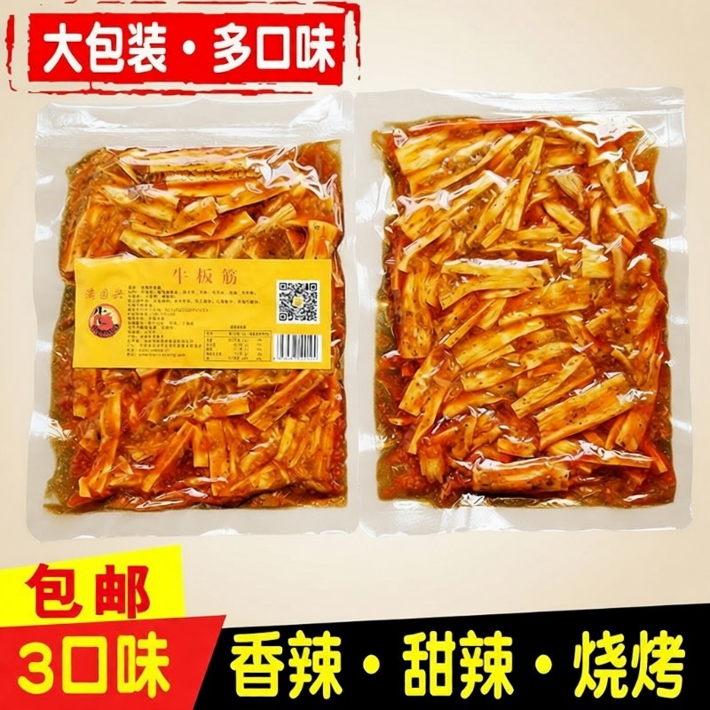 朝族风味牛板筋110g条状片状香辣甜辣烧烤网红大袋满园兴延边特色