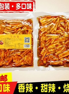 朝族风味牛板筋110g条状片状香辣甜辣烧烤网红大袋满园兴延边特色