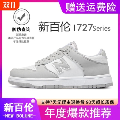 新百伦男鞋板鞋2025新款情侣小白鞋运动鞋男款女空军一号低帮轻便