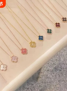 全新高定品质25圣诞限定幸运草项链粉贝母中钻薄荷18k蔷薇石白金