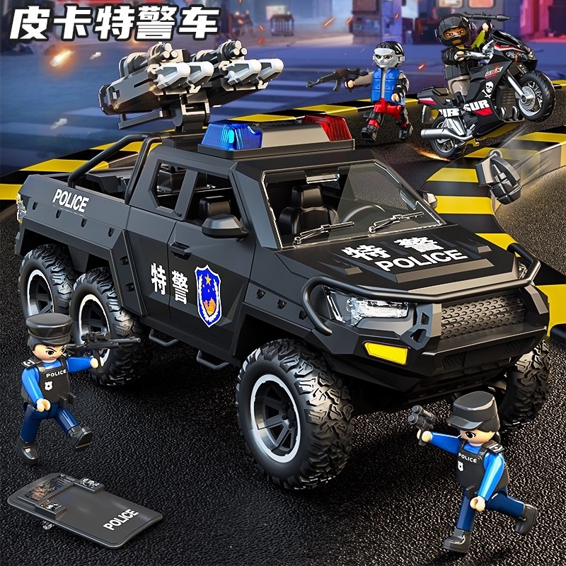 超大号皮卡特警防爆车儿童公安小汽车模型玩具男礼物警车特大号