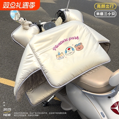 电动电瓶车挡风被冬季加绒加厚冬天电车防寒加大防水防风2025新款