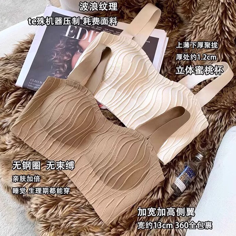 无痕女士内衣女聚拢上托收副乳防下垂小胸美背心文胸罩女无钢圈