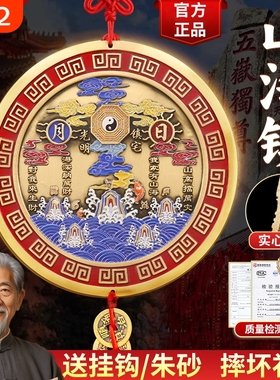 室外山海镇摆件挂件黄铜八卦镜凸镜大门家用入户乔迁客厅全铜窗户