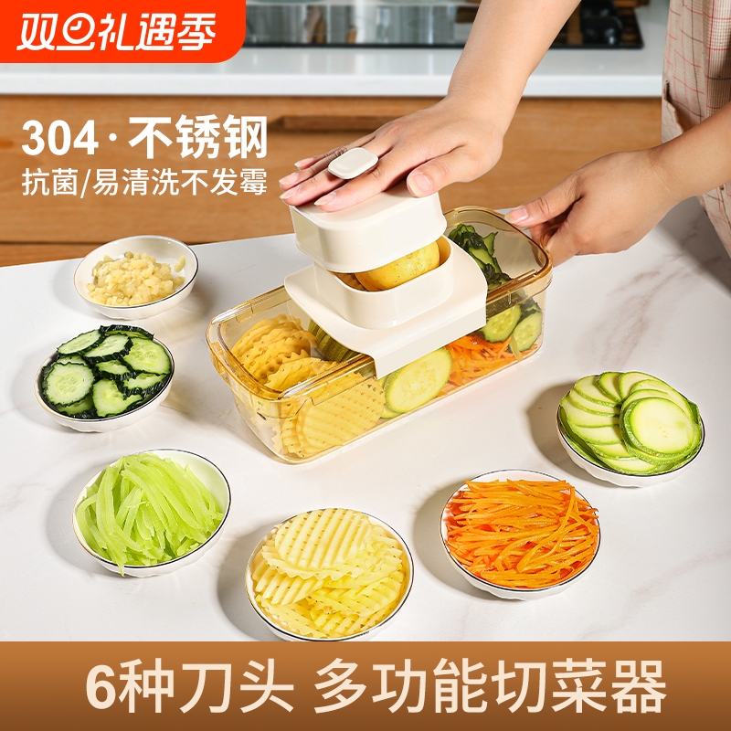 不伤手切菜神器土豆丝家用刨丝器