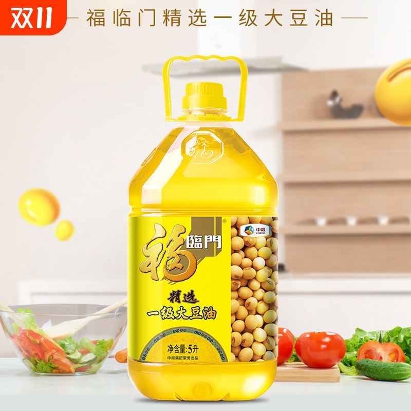 福临门精选一级大豆油5L*1/4桶炒菜食用油健康