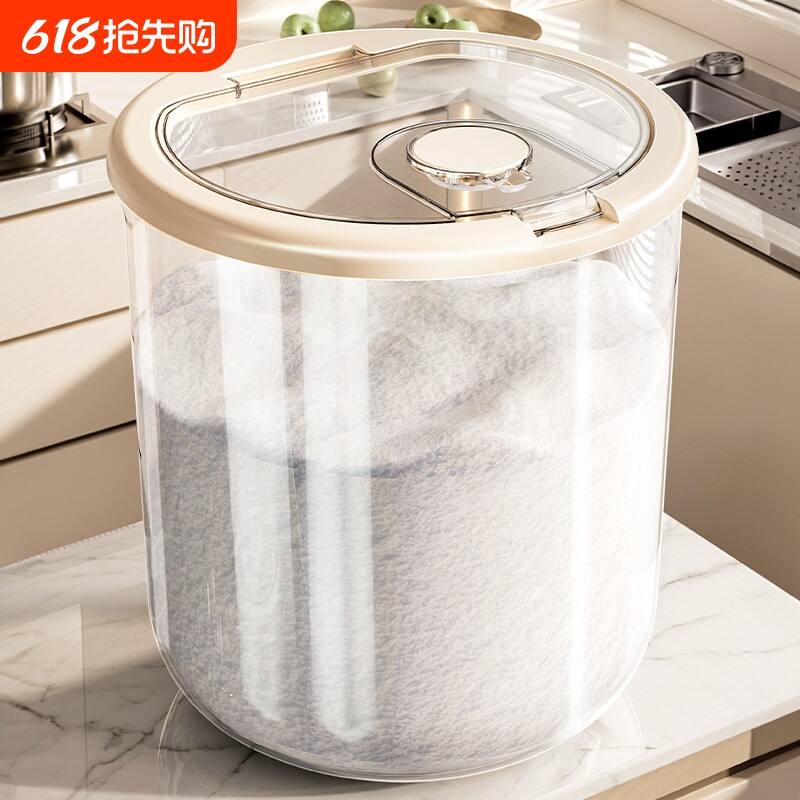 面粉储存罐家用防虫防潮米桶密封桶食品级面容器储粮桶大米杂粮