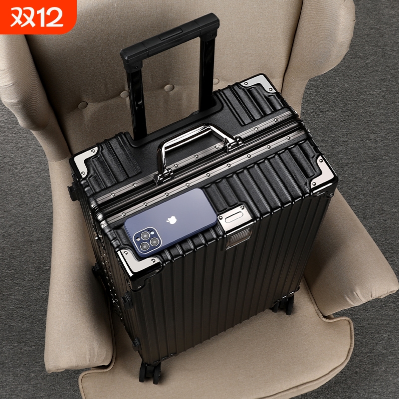 24寸深灰拉杆箱铝框版