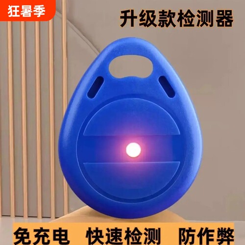 丝静麻将机防老千检测器检测神器麻将验程牌器序识别器反作升敝级