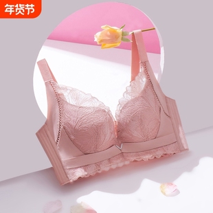 爱戴调整型内衣女小胸聚拢收副乳文胸无钢圈美背防下垂性感胸罩