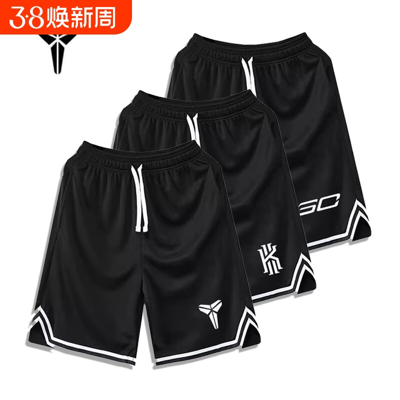 球星篮球短裤男科比欧文库里美式五分裤实战训练球裤兰特詹姆斯